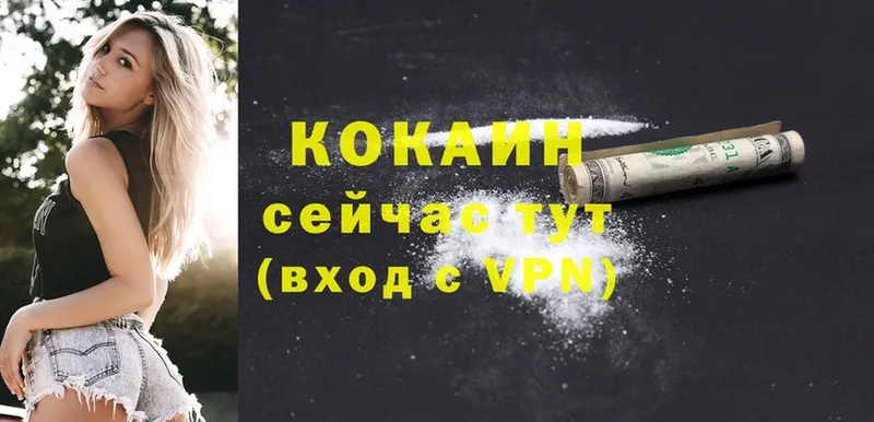 Cocaine VHQ  наркошоп  Лиски 