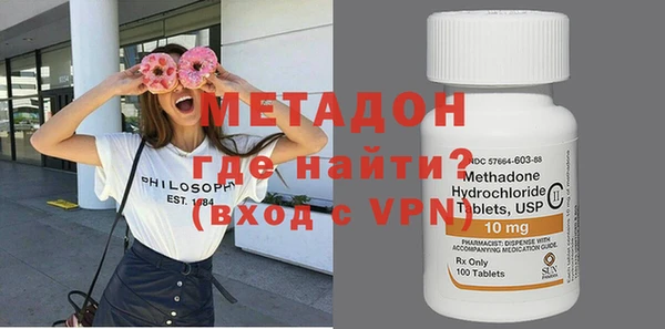 MESCALINE Бугульма